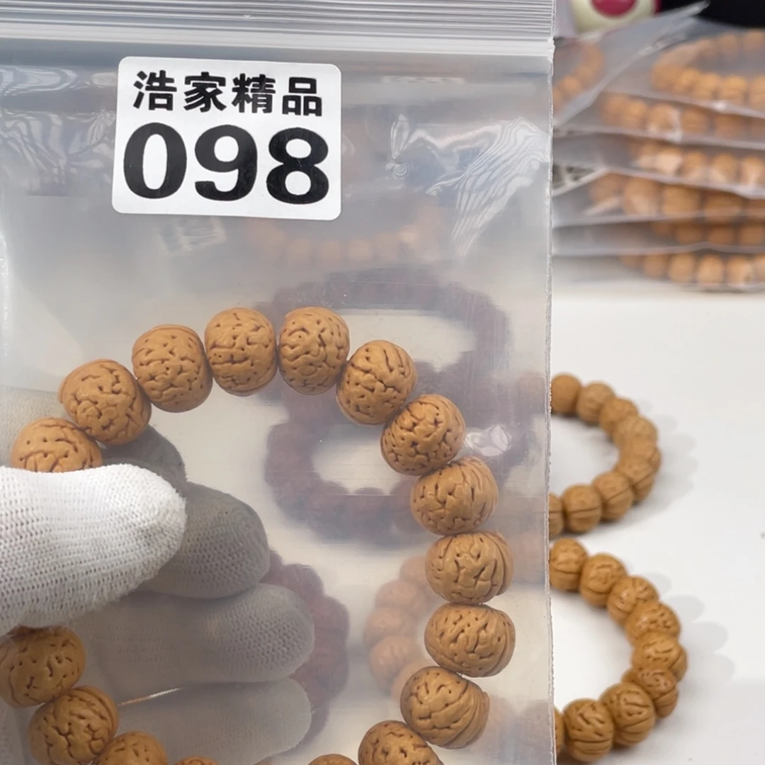 文玩核桃吊坠偷****生浩家精品 098