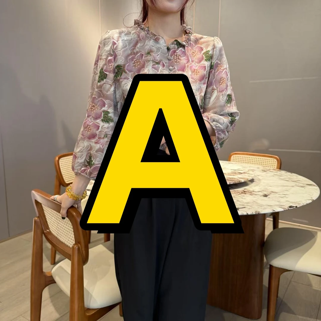 A【编号合集】新款显瘦夏季轻奢桑蚕丝衬衫上衣