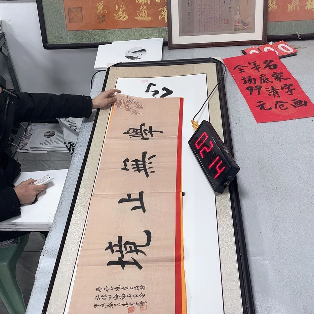 书法书法作品欣赏