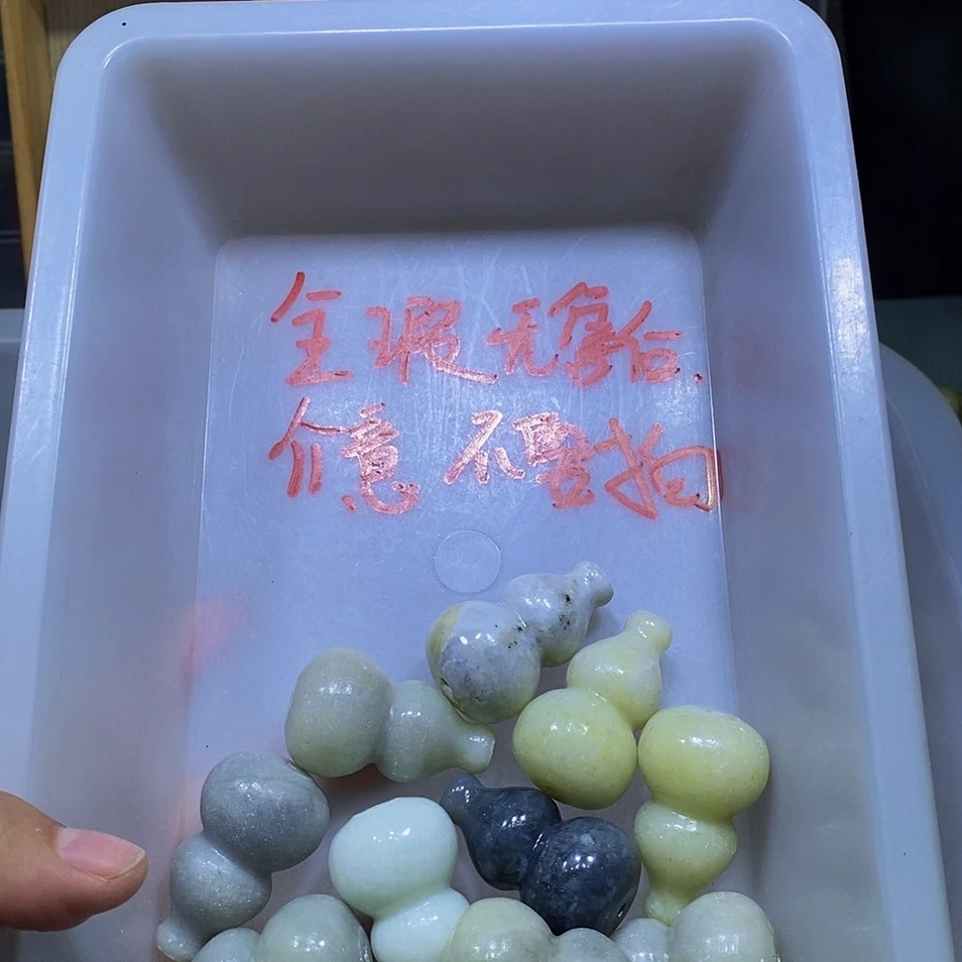 合金蛇纹石玉珠宝半成品308