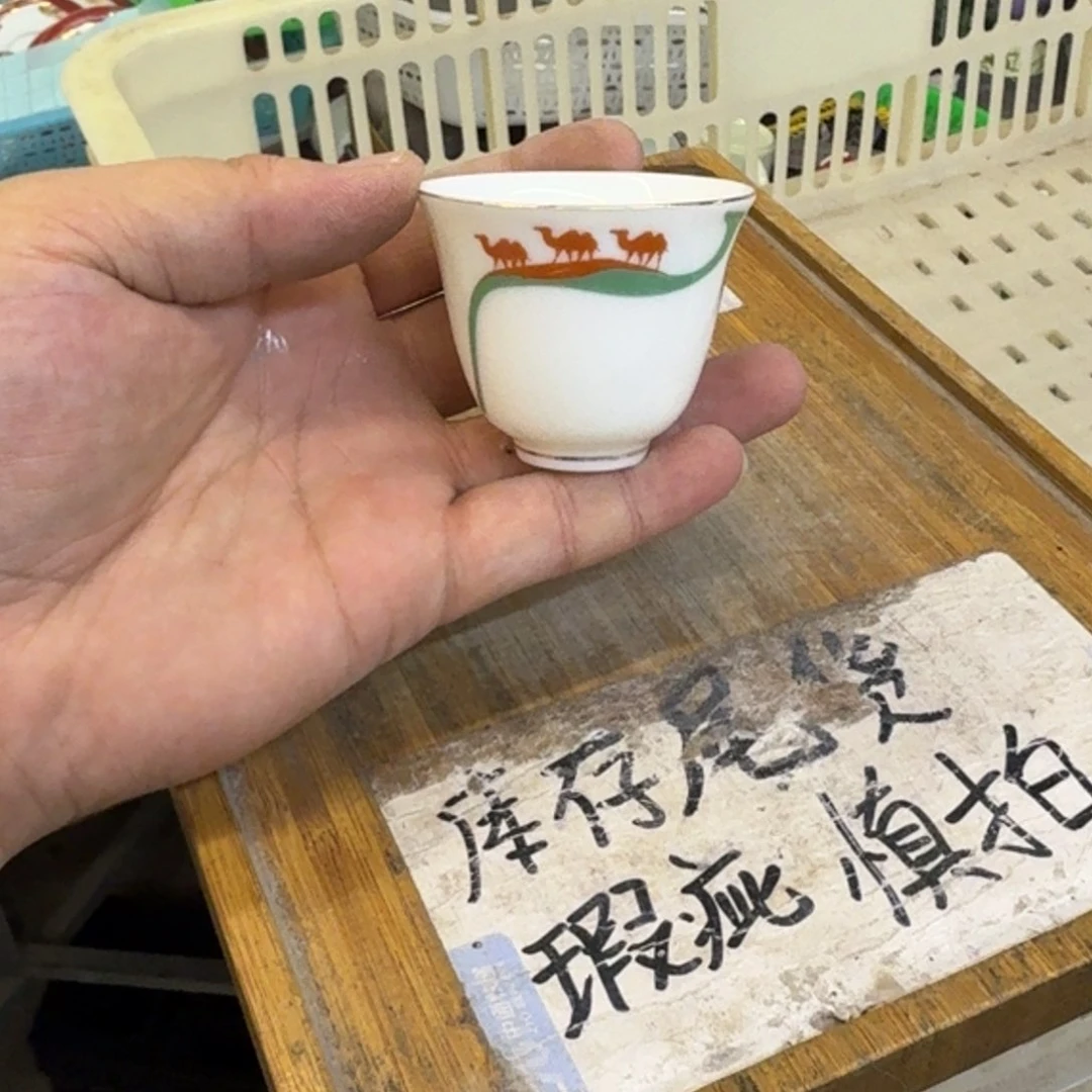 微瑕疵介意勿拍陶瓷器皿