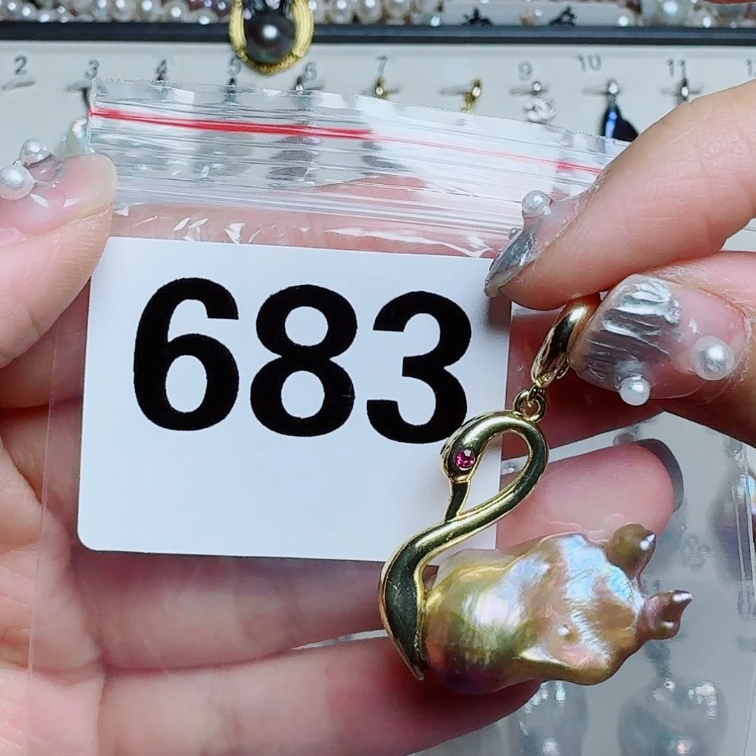 淡水珍珠未镶嵌吊坠(赠链)