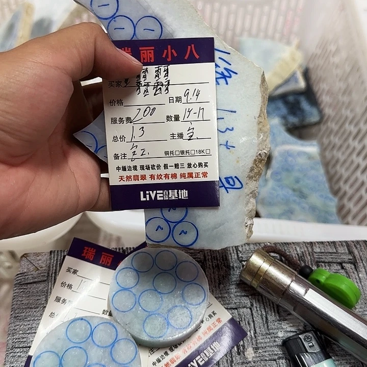 䨻***䨻未镶嵌片料定制定制翡翠