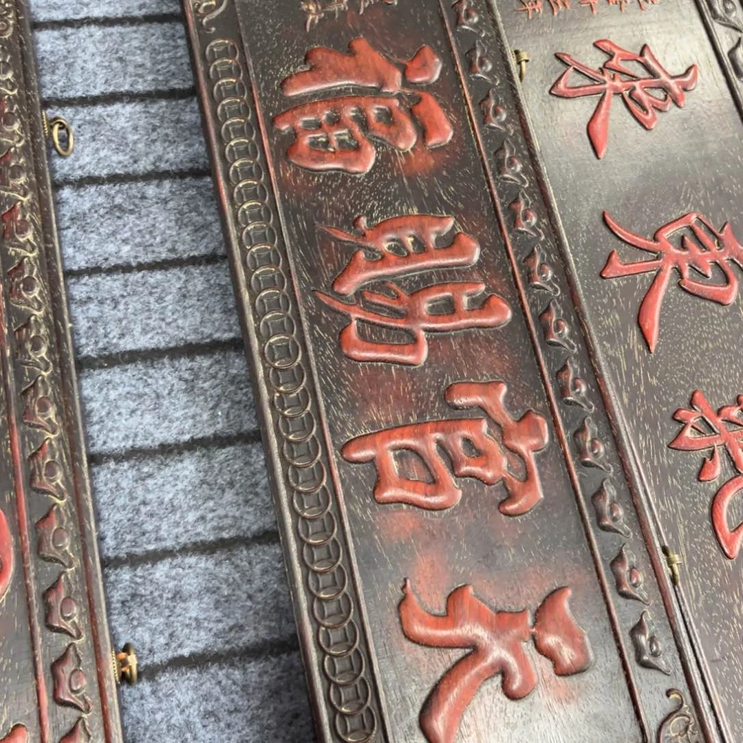 木非洲紫檀木雕牌匾挂匾