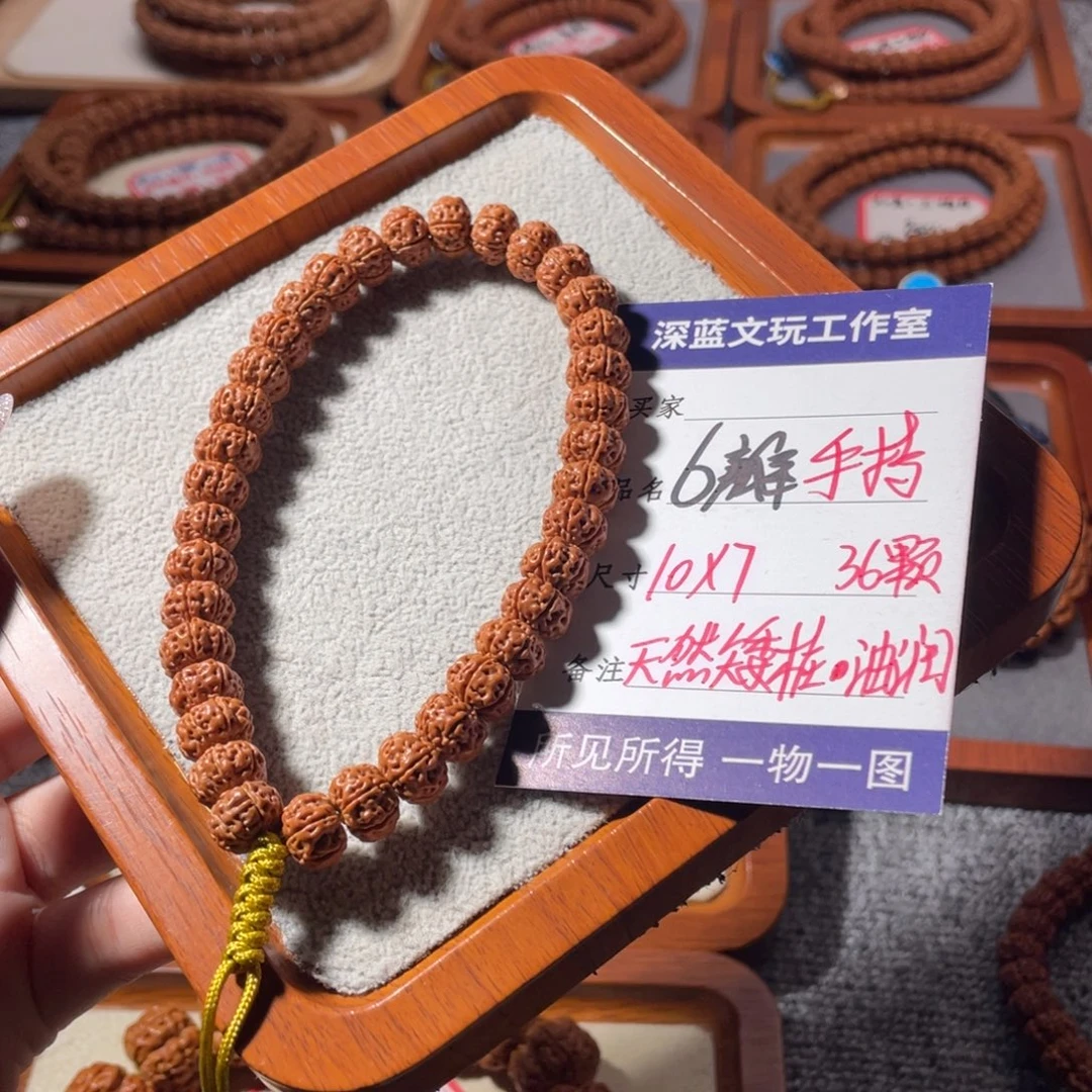 吊坠金刚菩提原装6瓣飞碟