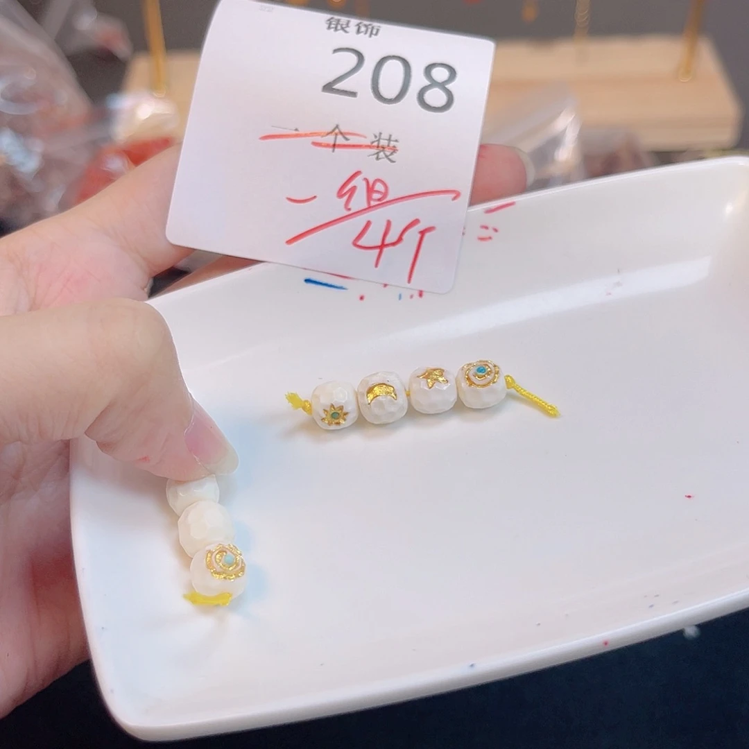 水晶珠宝半成品未镶嵌208 。