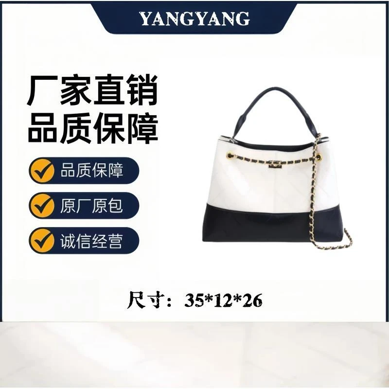 【工厂直销】 HK2601黑白通勤时尚百搭手提单肩轻奢包包35*12*26
