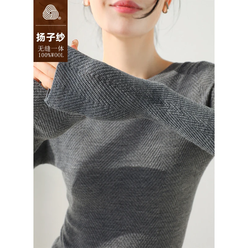 高端扬子纱无缝羊毛肌理感修身内搭女2024冬圆领叠穿打底毛衣灰色