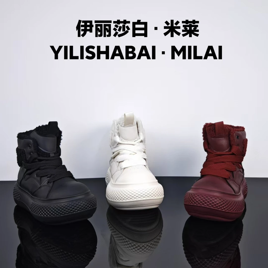 墩墩.爆款软底舒适百搭休闲鞋 03183