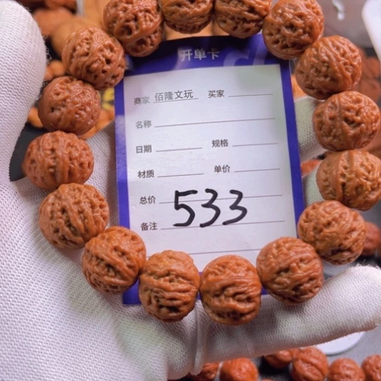 懒***牛文玩核桃手串核桃手串