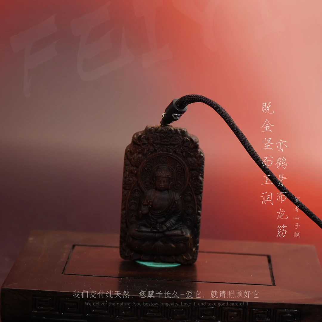 J65【文莱黑奇楠树心奇韵吊牌-阿弥陀佛】27.5g-NJ121900601180-4