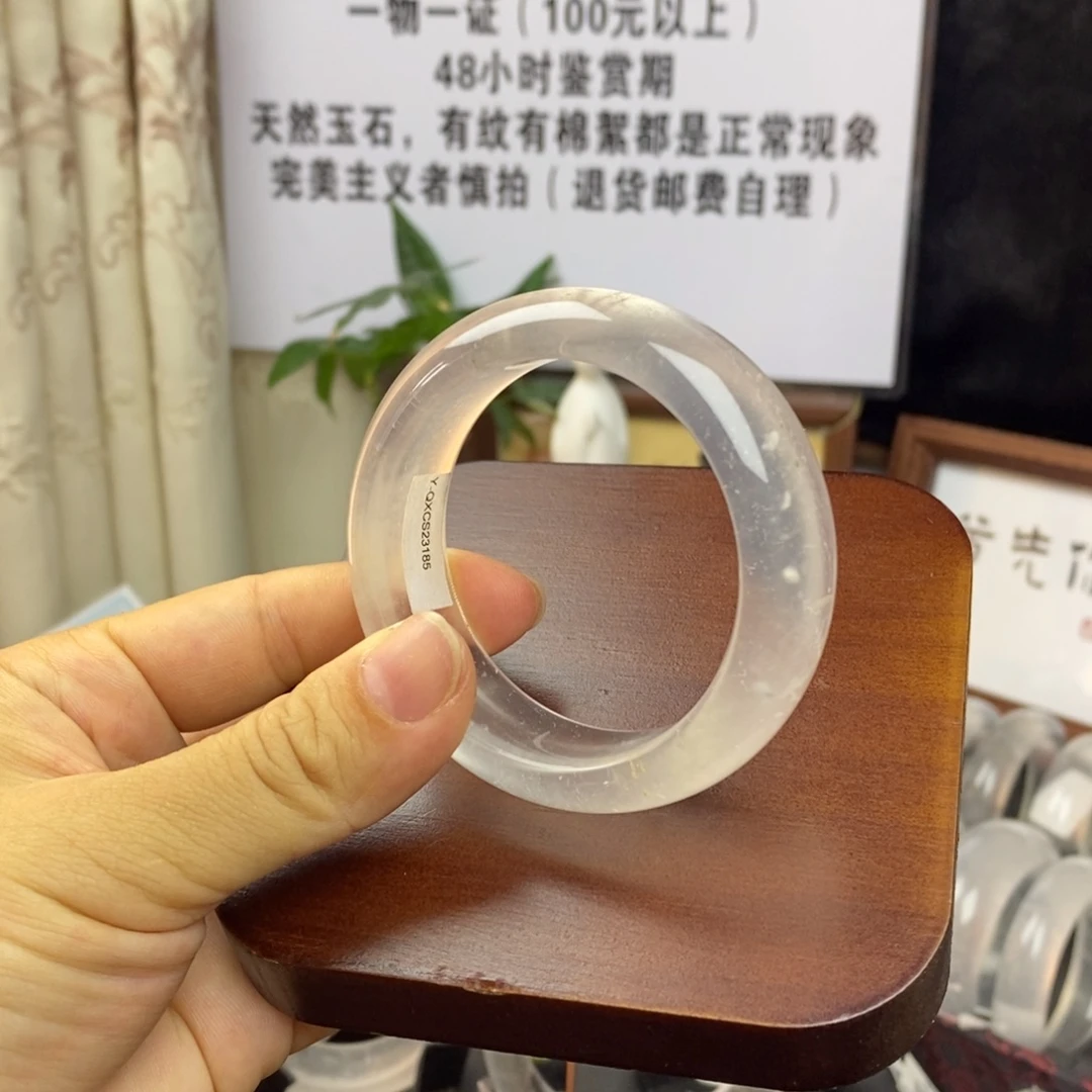 石英质玉未镶嵌手镯51.2