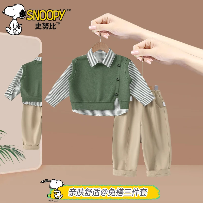 史努比2026春秋新款洋气韩版休闲风男宝套装马甲三件套