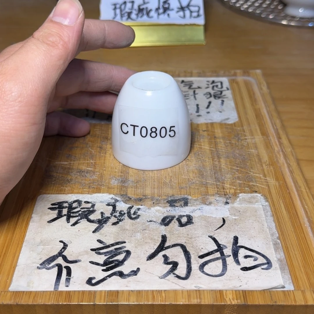 微瑕疵介意勿拍陶瓷器皿H149