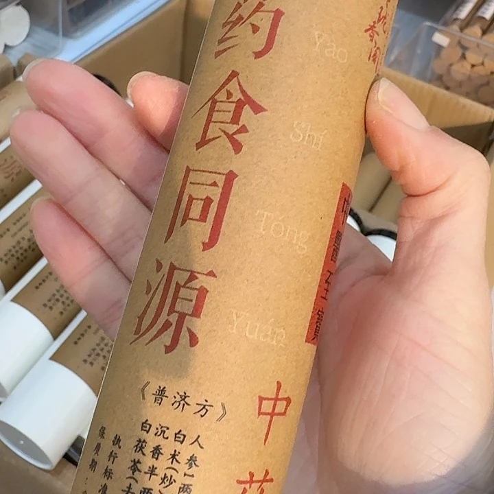 玲珑香阁闪购专用链接