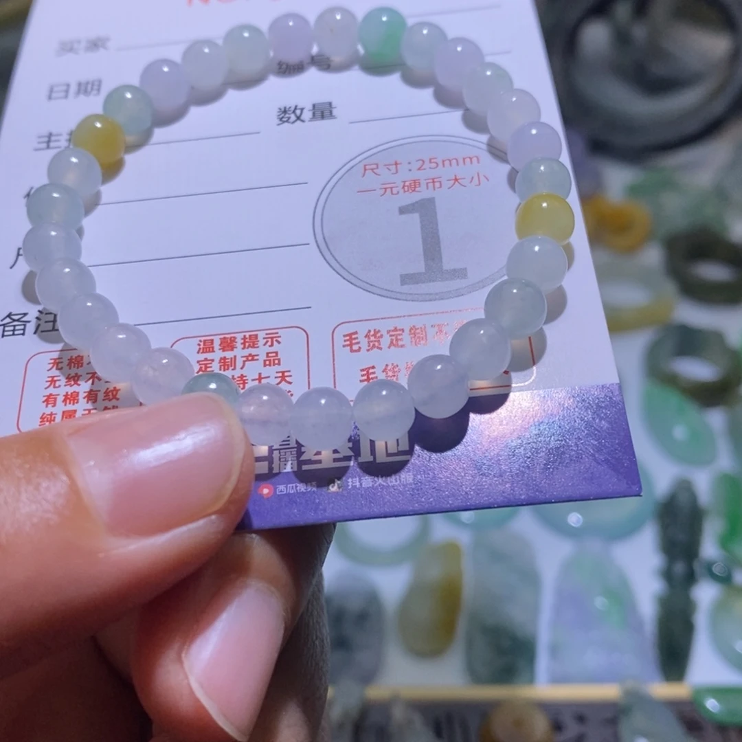未镶嵌定制翡翠毛货