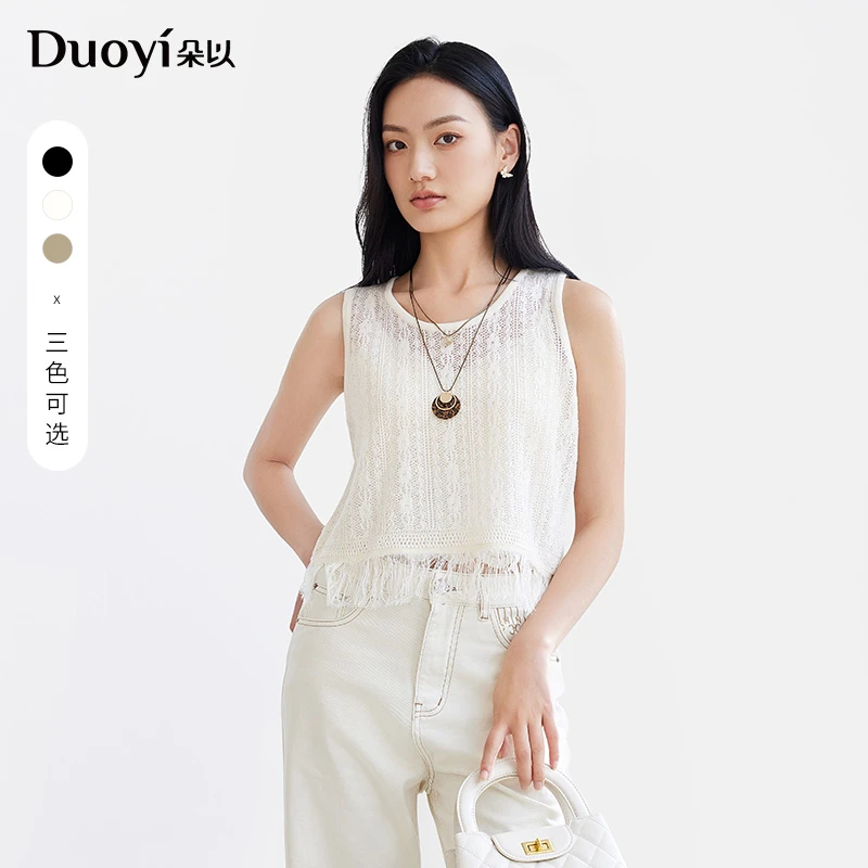 朵以2025夏季新款简约休闲流苏打底背心百搭镂空上衣39SQ035025