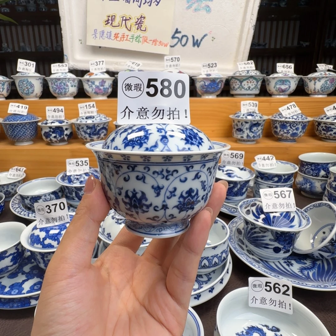 微瑕景德镇陶瓷杯子