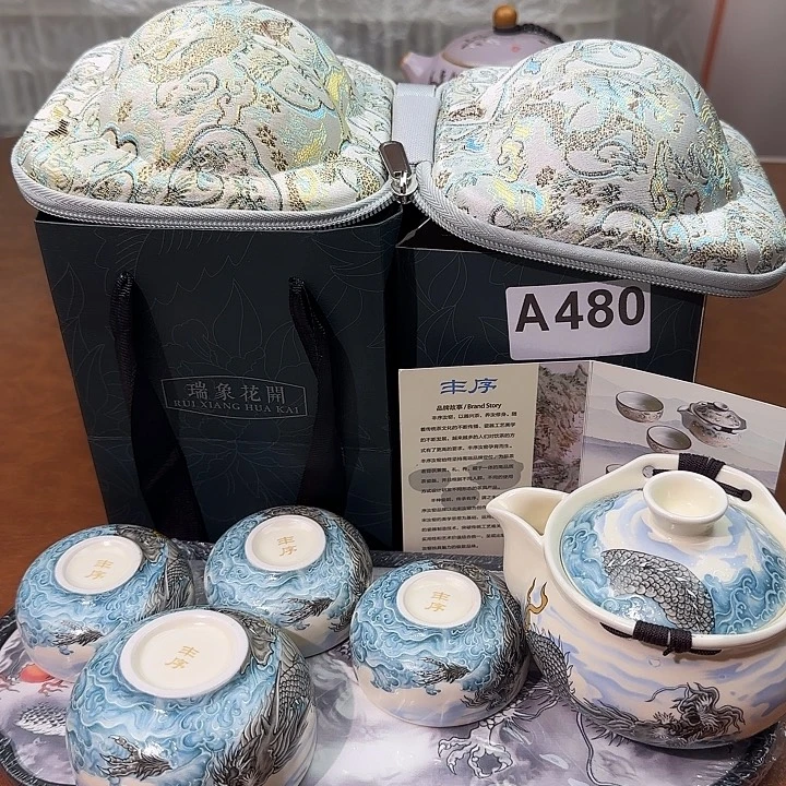 颜瓷闪购商品代替链接480送茶盘