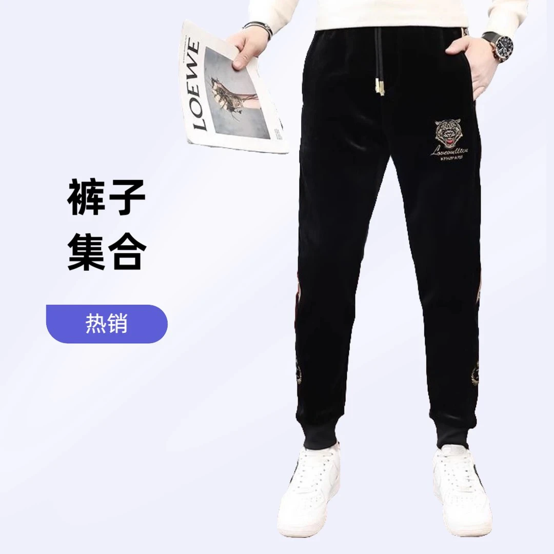 【801-850】  秋冬男士时尚百搭休闲裤 舒适卫裤运动裤