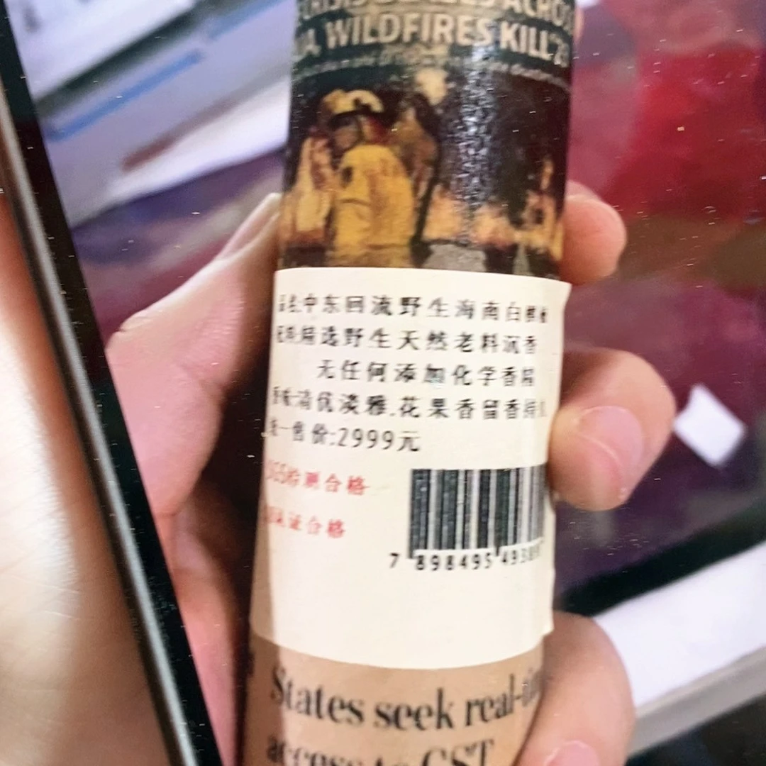 娜娜香舍专属闪购链接