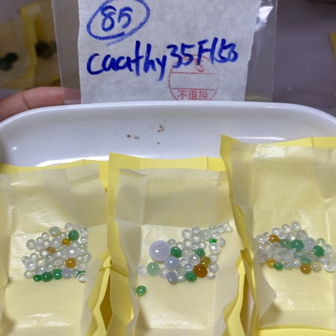 定制翡翠未镶嵌?****?不