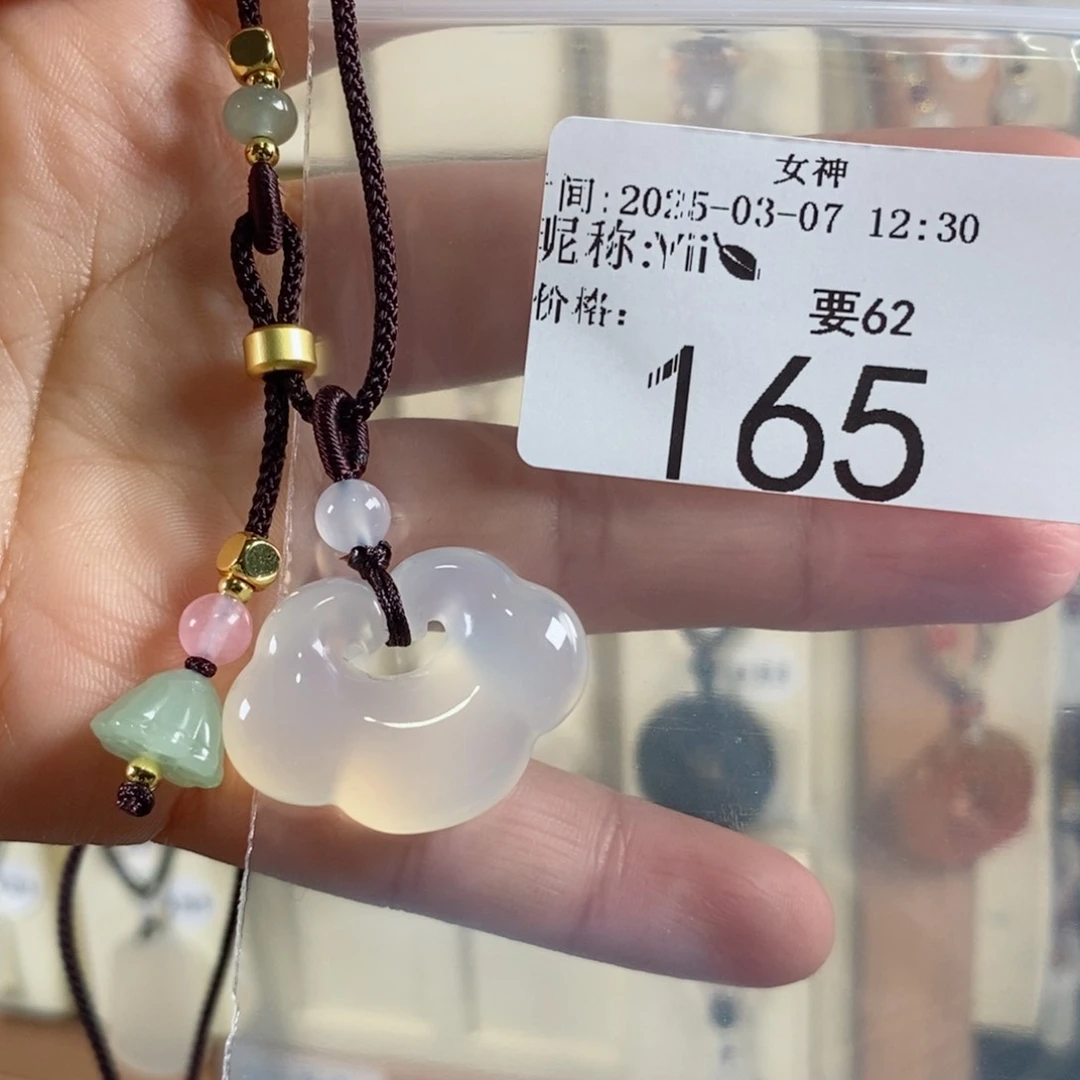 玛瑙/玉髓颈饰未镶嵌Y**?