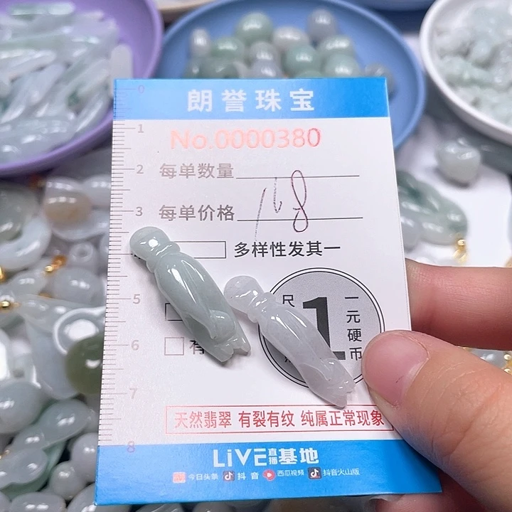 翡翠未镶嵌颈饰翡翠吊坠0380