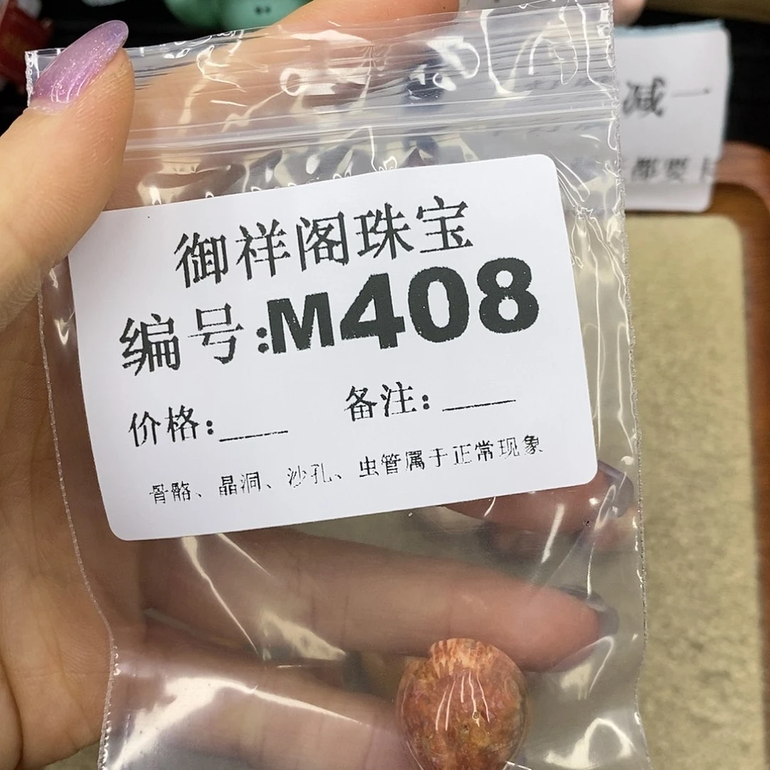 石英质玉未镶嵌颈饰?**?