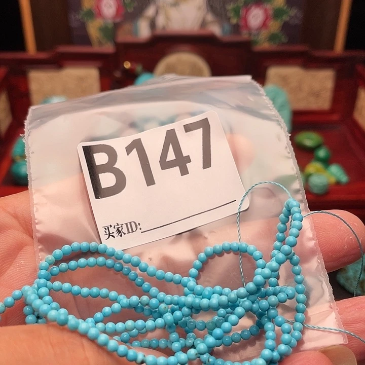 空竹福利，粉丝专享888