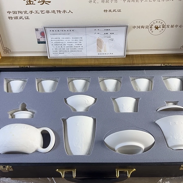 山也造物甄选高端茶器@@@