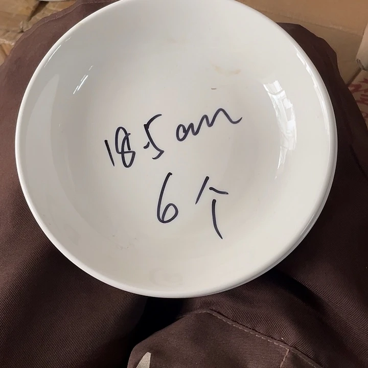 杯瓷片 四厂深盘6个 微瑕