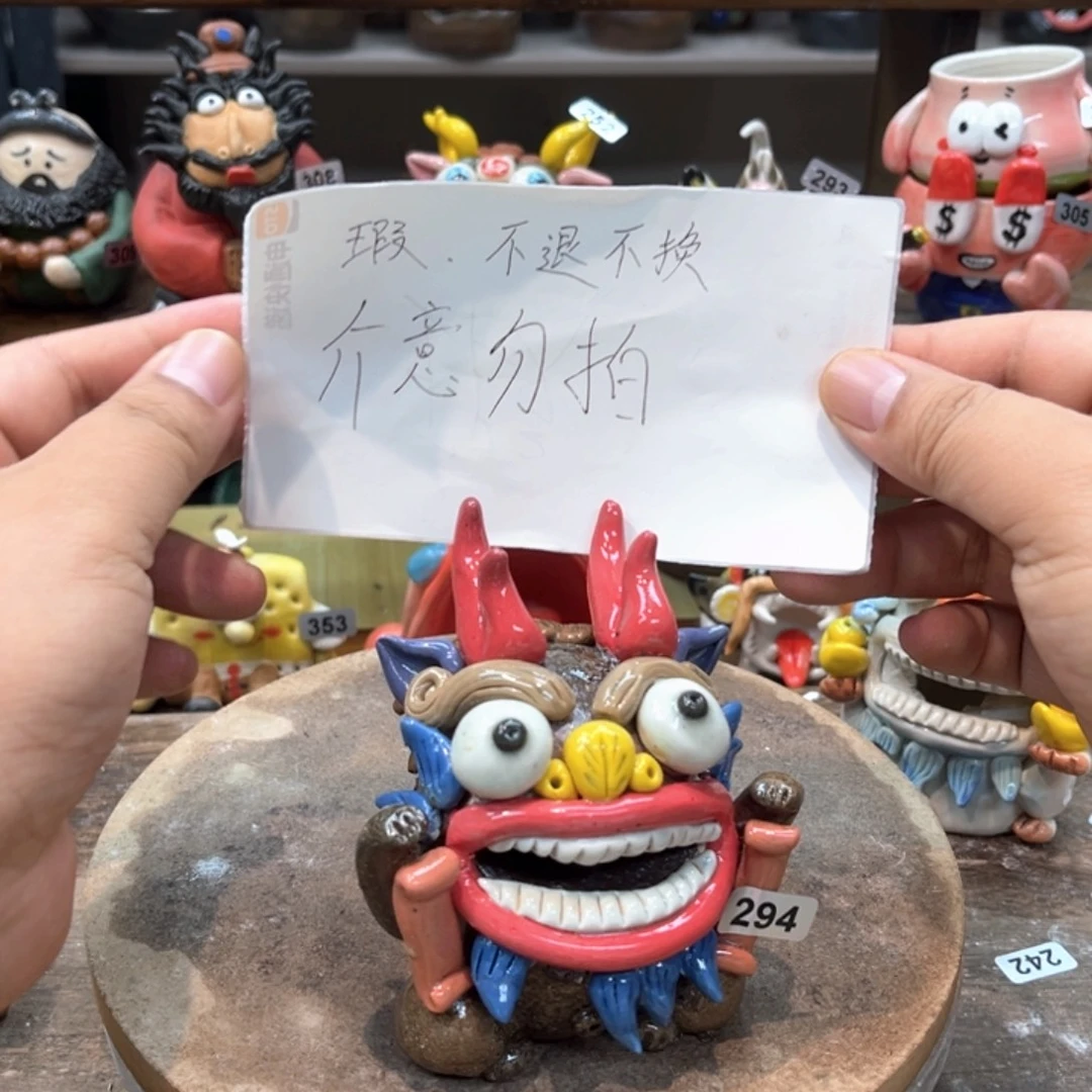 摆件纯手工抽象陶瓷摆件瑕294