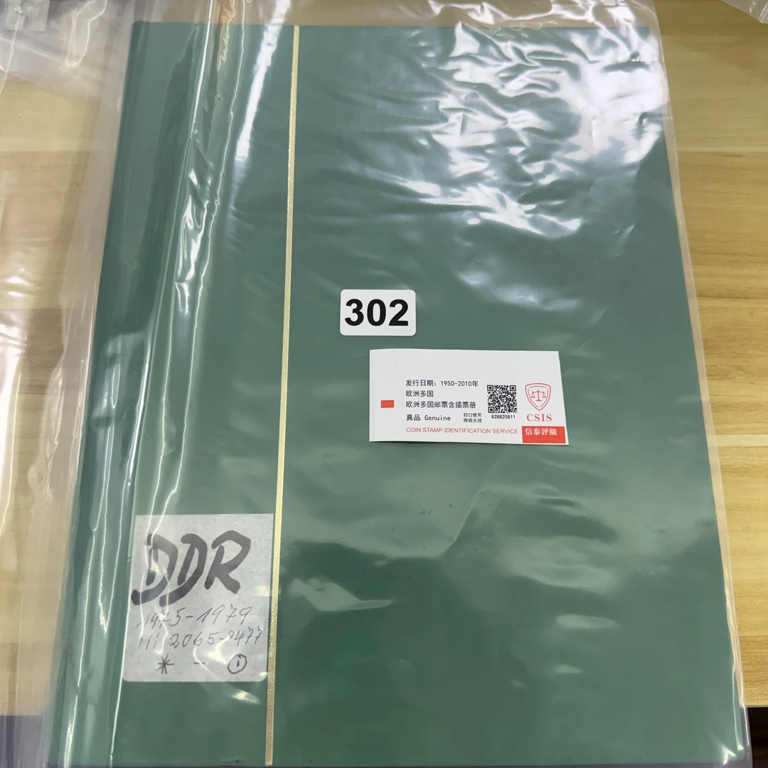 302欧洲多国邮票含插票册已信泰评级