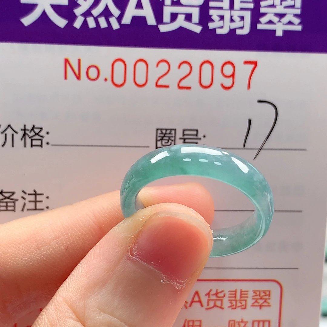 翡翠未镶嵌戒指戒指