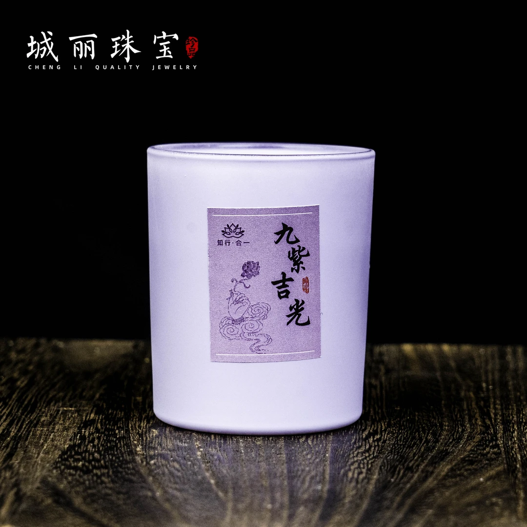 【城丽】九紫吉光香薰蜡烛/个FL-3148