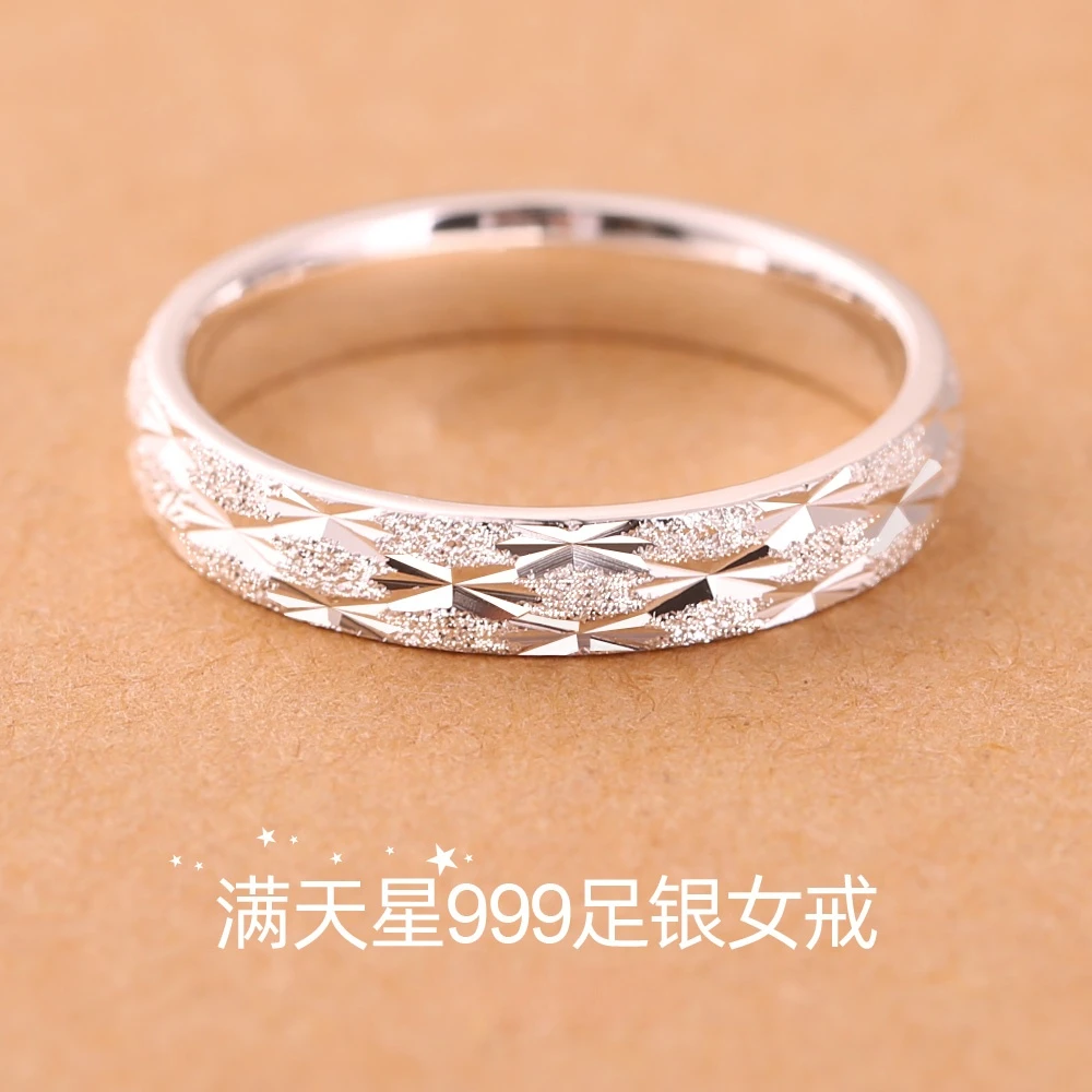足银戒指 免费刻字纯银女戒指满天星999足银戒指小众时尚生日妈妈
