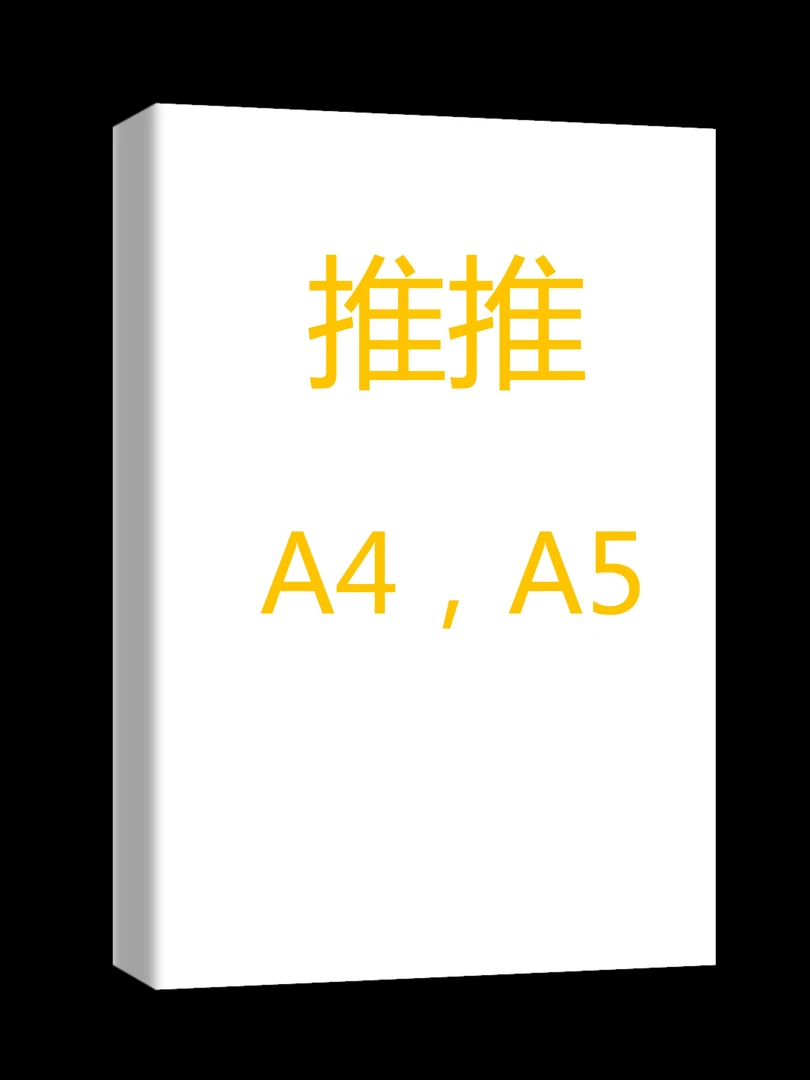 （阿染专属推推）A4A5多IP混 纸质卡牌潮玩盲盒（代拆）