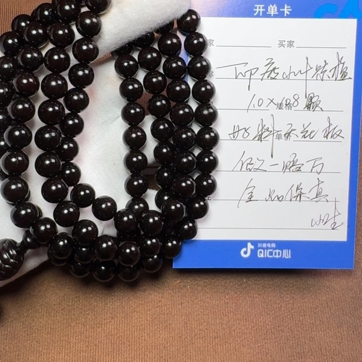 小叶紫檀手串/手链1.0