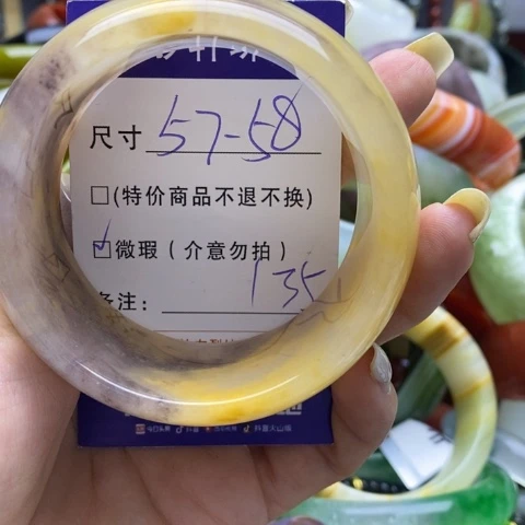 石英岩玉手镯未镶嵌