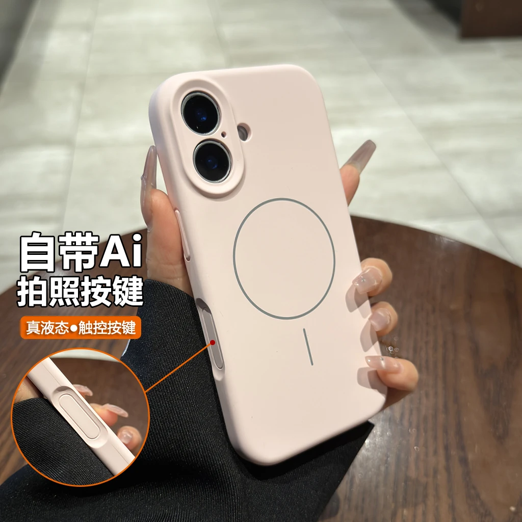 适用苹果16手机壳男女网红粉色17ProMax液态硅胶精孔15简约防摔壳