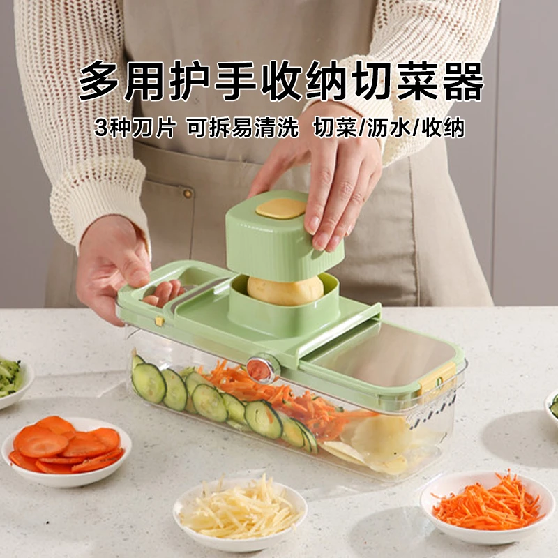 PINYU/品喻 多用护手收纳切菜器 30*14*11cm