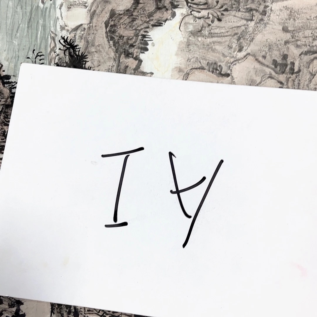 国画国画老师作品