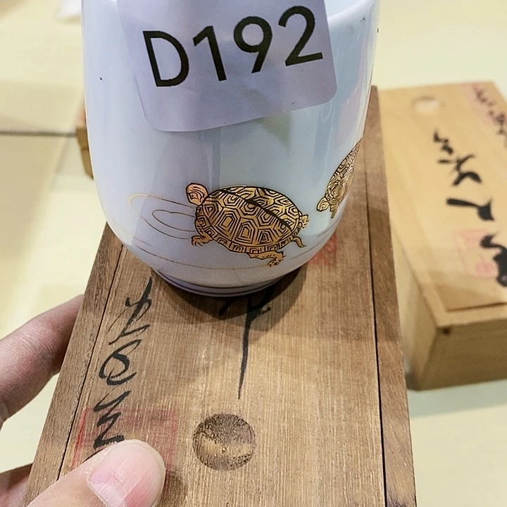 聚鑫中古瓷器杂项如图所示未**我