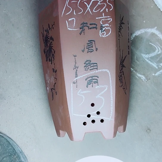 红陶天紫砂想紫砂紫砂