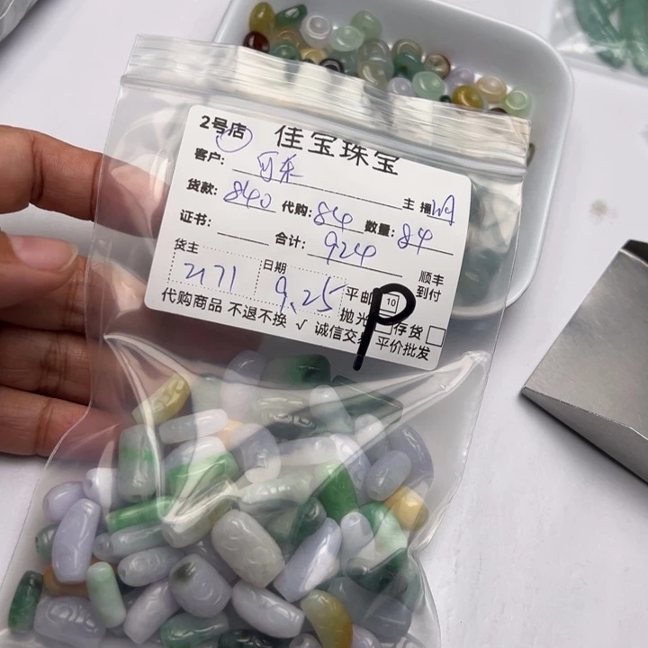 可***精翡翠未镶嵌颈饰仿古
