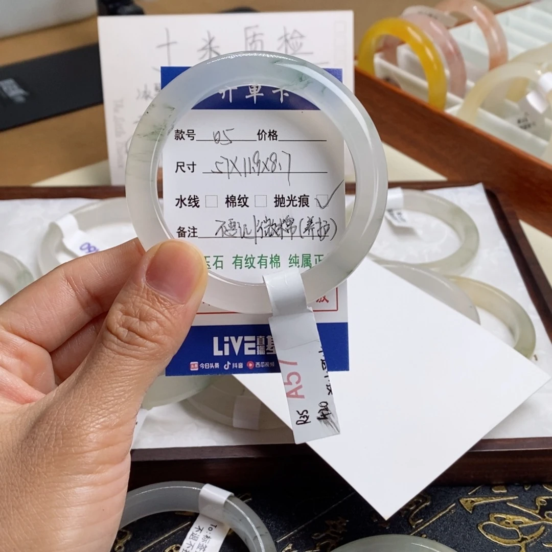 啊***哥石英质玉（金丝玉）手镯未镶嵌05