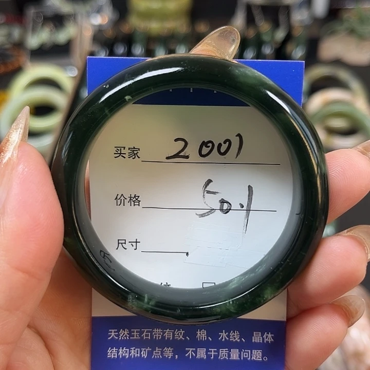 未镶嵌蛇纹石玉手镯F*r