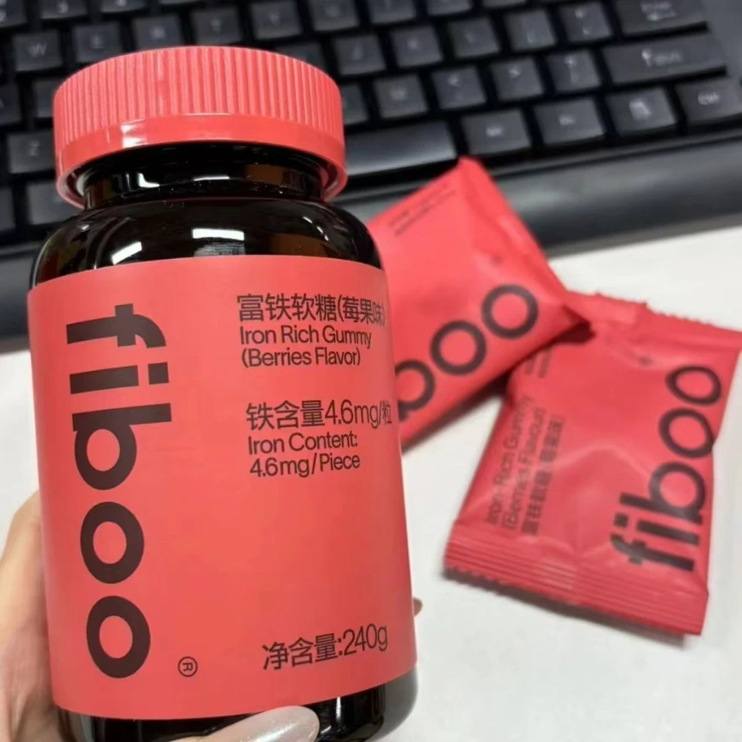 【fiboo】软糖元气软糖糖果莓果口味/荔枝口味糖果好吃营养果味糖果