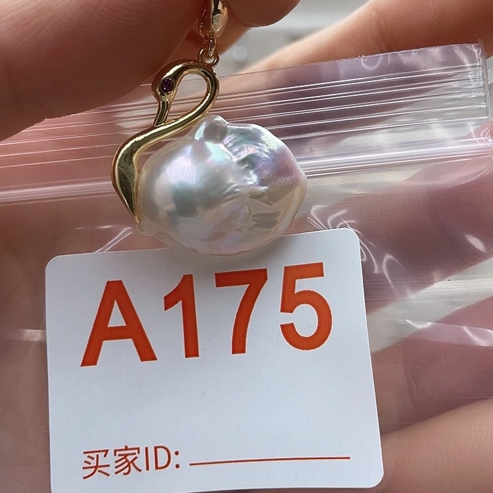 淡水珍珠未镶嵌天然珍珠。  漏 漏 漏